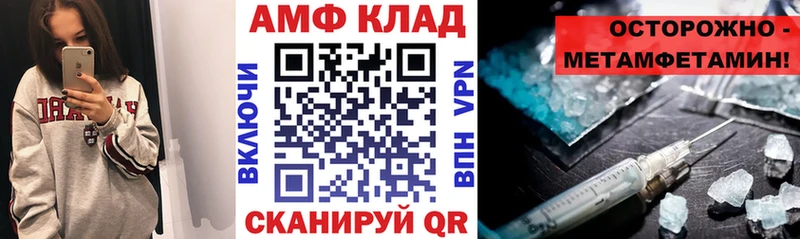 наркошоп  Петушки  АМФЕТАМИН VHQ 