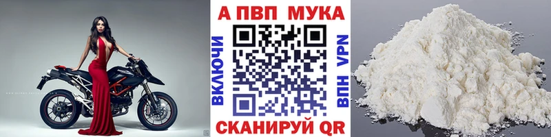 А ПВП Crystall  Петушки 