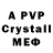 Alpha-PVP Crystall archakoff sult