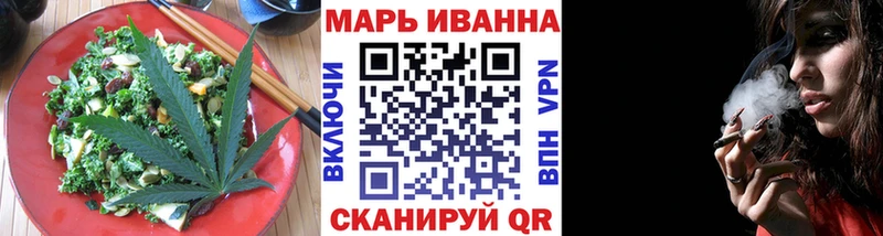 Еда ТГК конопля  Петушки 