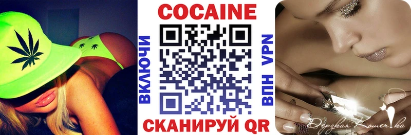 КОКАИН 97%  Петушки 