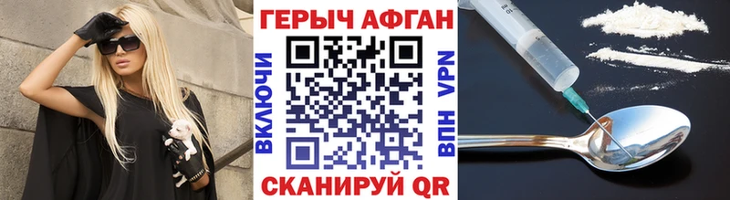 наркотики  Петушки  mega   Героин хмурый 