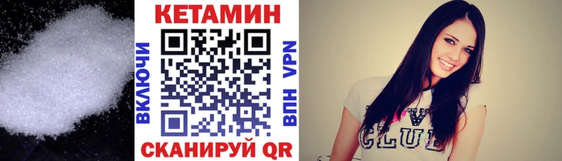 Кетамин VHQ  Петушки 