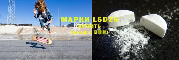 MDMA Premium VHQ Алексин