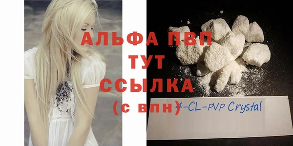 spice Абдулино