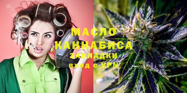 MDMA Premium VHQ Алексин