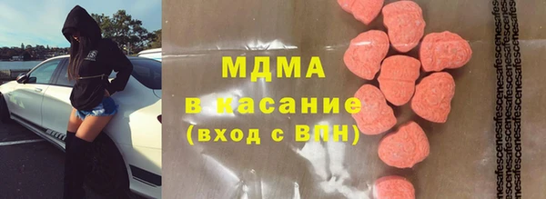 MDMA Premium VHQ Алексин