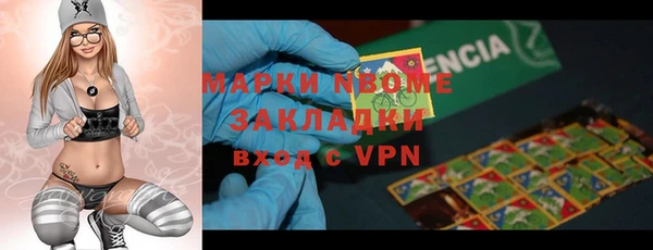 MDMA Premium VHQ Алексин
