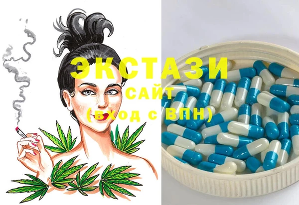 MDMA Premium VHQ Алексин