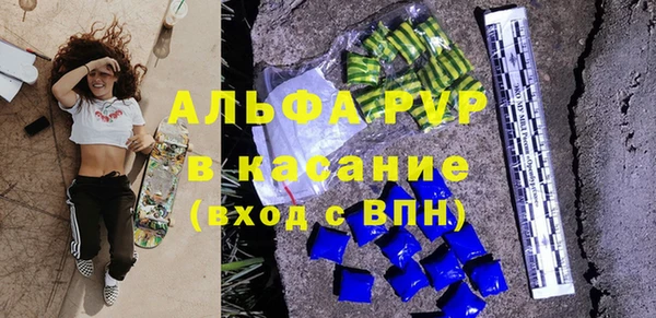 марихуана Абаза