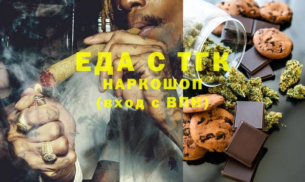 марки nbome Алексеевка