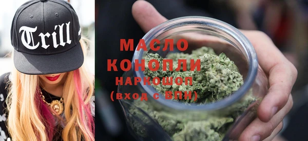 MDMA Premium VHQ Алексин