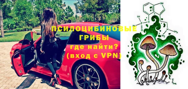 марки nbome Алексеевка