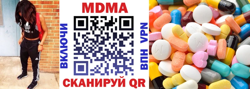 МДМА кристаллы где можно купить Петушки