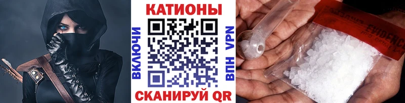 Мефедрон кристаллы  маркетплейс формула  Петушки 