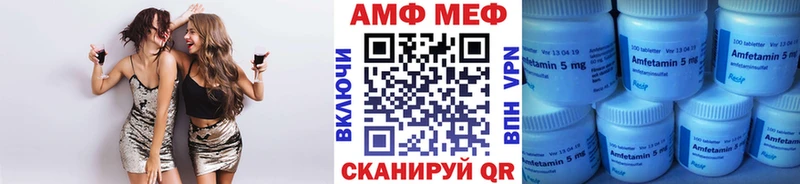 МЕТАМФЕТАМИН пудра  что такое наркотик  Петушки 