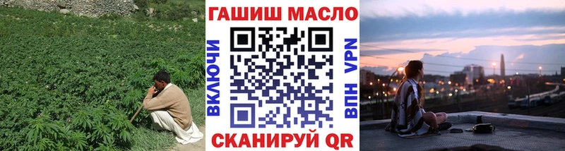 Дистиллят ТГК гашишное масло  Петушки 